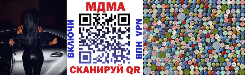 MDMA crystal  где купить наркотик  Реутов 