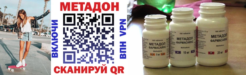 где продают   Реутов  Метадон VHQ 