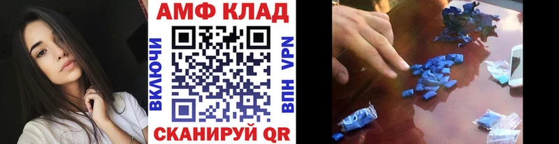 Первитин кристалл  Реутов 