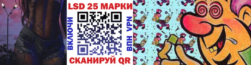 купить закладку  Реутов  Марки N-bome 1500мкг 