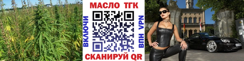 mega сайт  Реутов  ТГК концентрат 