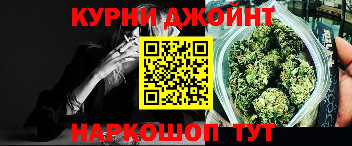 Шишки марихуана Bruce Banner Реутов