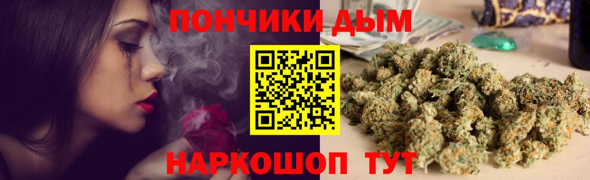 Марихуана THC 21%  Вход с VPN  Бошки марихуана SATIVA & INDICA  Реутов  Марихуана индика 